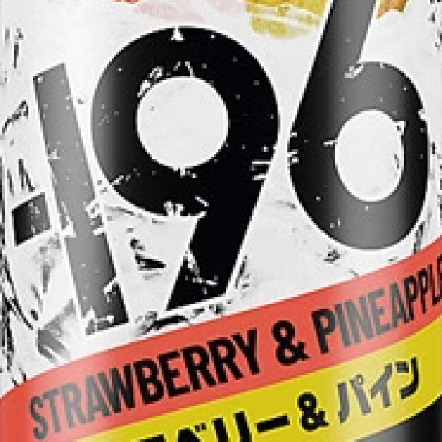196 Strawberry Pineapple Vodka Seltzer Tall Boy
